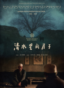 亚洲精品四区