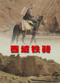 亚洲精品四区